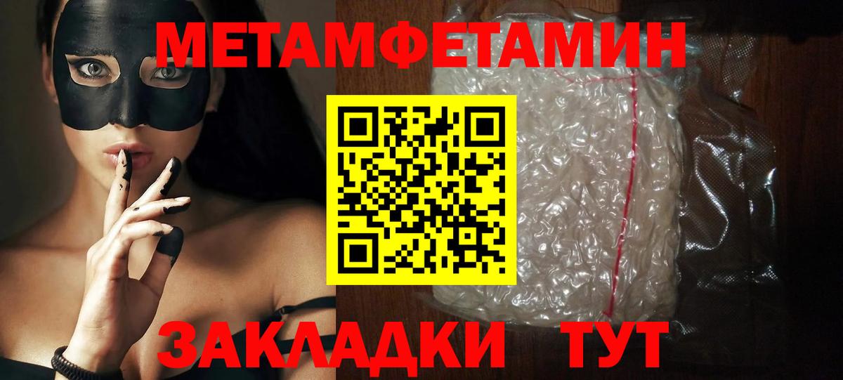 АМФ Premium  Амфетамин  Родники  Амфетамин  Вход с VPN 