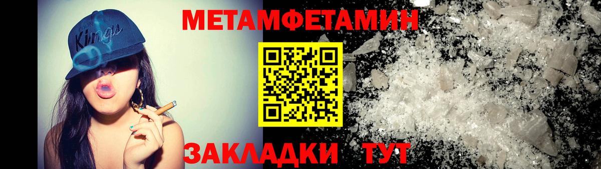 Амфетамин Premium Родники