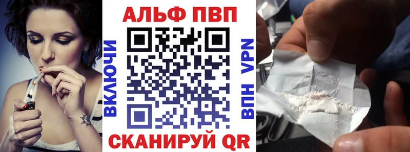 купить Родники сайты даркнета как зайти A-PVP кристаллы