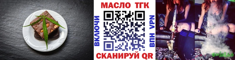 закладки  Родники  Печенье с ТГК марихуана 