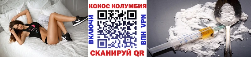 где продают наркотики Родники COCAIN Эквадор