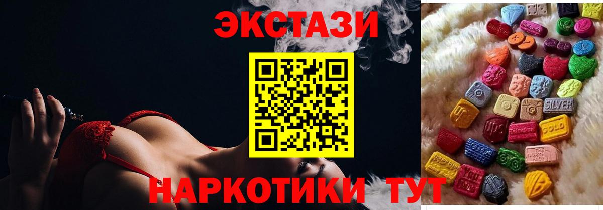 Ecstasy бентли  Ecstasy круглые  Ecstasy  Вход с VPN  Родники 