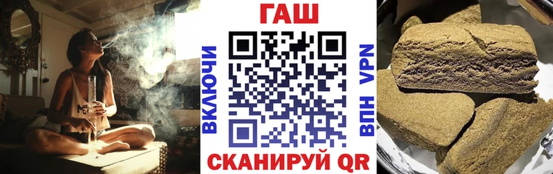ГАШ Изолятор  Родники 