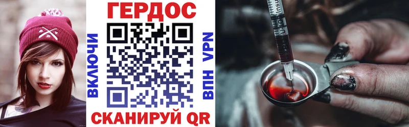ГЕРОИН Афган  Родники 