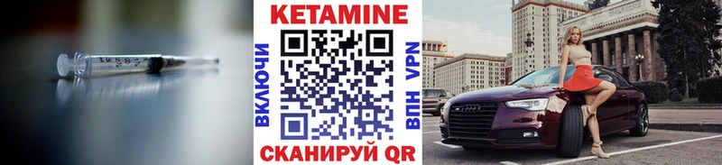 Кетамин ketamine blacksprut онион Родники