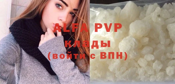 а пвп мука Алзамай