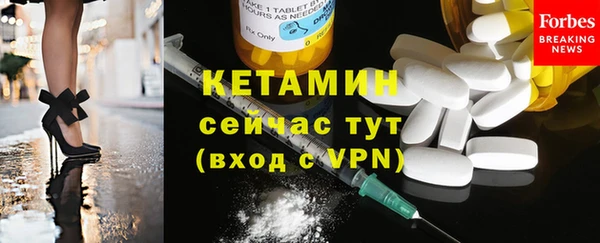 кристаллы Осташков