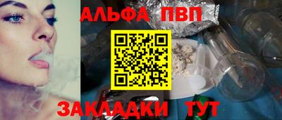 гидропоника Краснокаменск