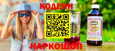 мяу мяу кристалл Краснодар