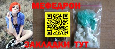экстази Краснознаменск