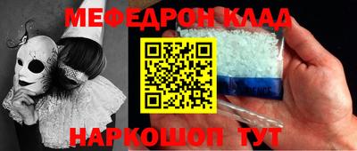 экстази Краснознаменск