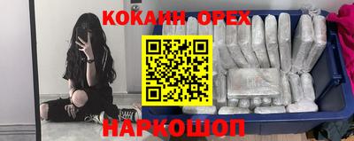 гидропоника Краснокаменск
