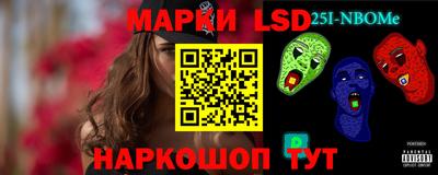 гидропоника Краснокаменск