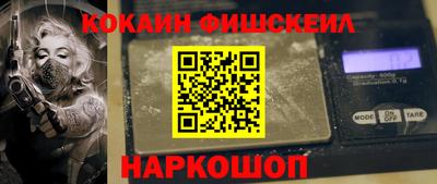 синтетический гашиш Татарск