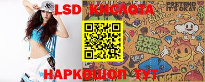 экстази Краснознаменск