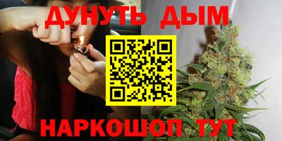 гидропоника Краснокаменск