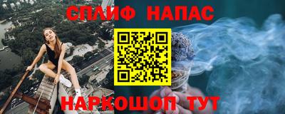 мяу мяу кристалл Краснодар