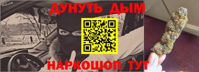 спайс Тверь