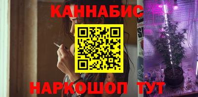 гидропоника Краснокаменск