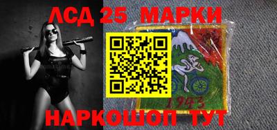 экстази Краснознаменск