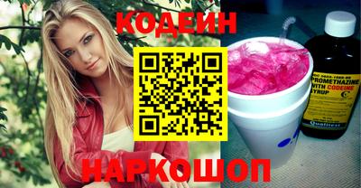 мяу мяу кристалл Краснодар