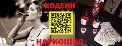 мяу мяу кристалл Краснодар