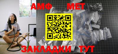 мяу мяу кристалл Краснодар