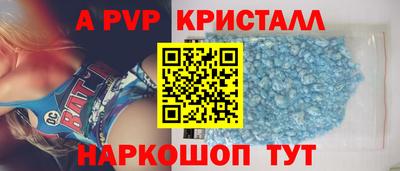 гидропоника Краснокаменск