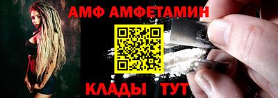 мяу мяу кристалл Краснодар