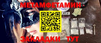 экстази Краснознаменск