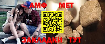 гидропоника Краснокаменск