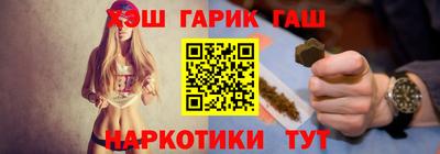 каннабис Кумертау