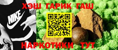 каннабис Кумертау