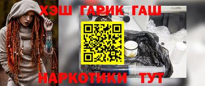 мяу мяу кристалл Краснодар