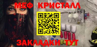 экстази Краснознаменск