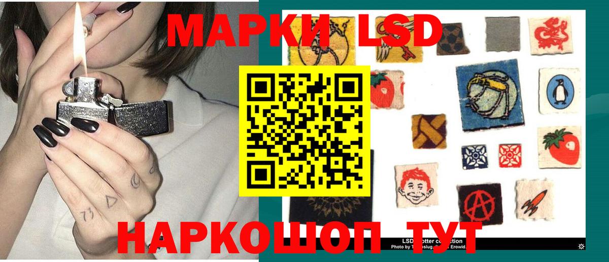ЛСД экстази кислота  Вход с VPN  Родники  ЛСД экстази кислота 