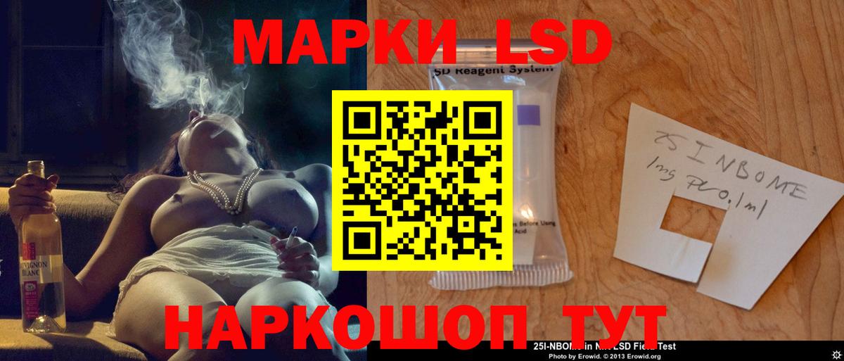 Лсд 25 экстази кислота Родники