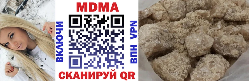 МДМА кристаллы  kraken как войти  Родники 