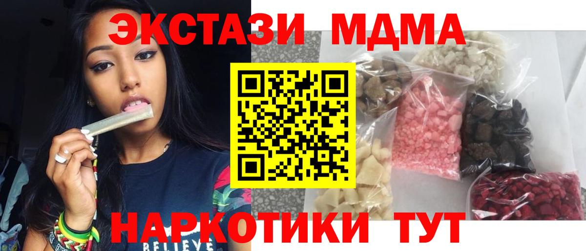 COCAIN  Бошки Шишки  МЕФ   Родники  ГАШ  Вход с VPN 