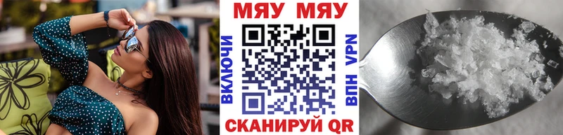Меф мука Родники