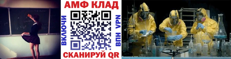 наркотики  Родники  Первитин кристалл 