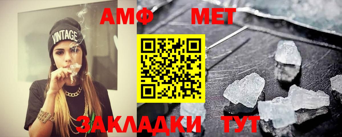 Первитин витя  Вход с VPN  Родники 