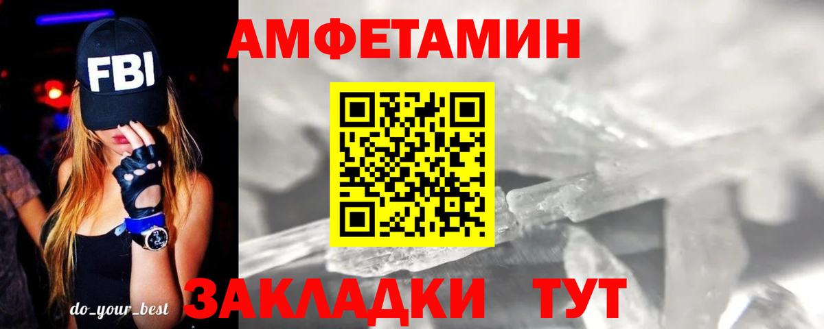 Первитин пудра Родники