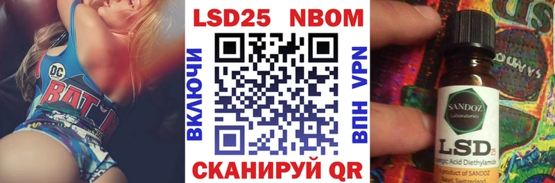 omg как зайти  Родники  Марки NBOMe 1,5мг  даркнет сайт 