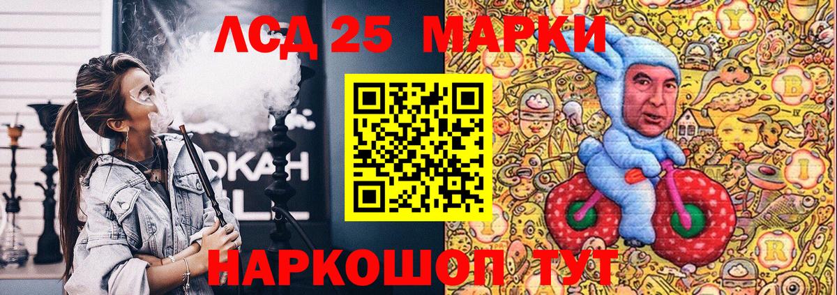 Родники  Марки NBOMe  Вход с VPN  Наркотические марки 1500мкг 