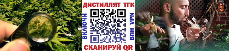 Дистиллят ТГК THC oil Родники