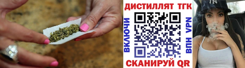 Дистиллят ТГК вейп Родники