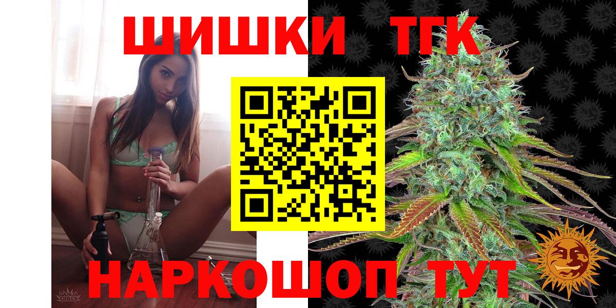 Марихуана VHQ  Бошки марихуана MAZAR  Бошки Шишки планчик  Вход с VPN  Родники 
